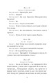 Фото Сто тисяч: комедія в 4 діях 3