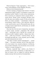 Фото Тарасові шляхи 5