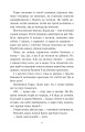 Фото Тарасові шляхи 6