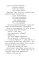 Фото Тарасові шляхи 7