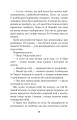 Фото Тарасові шляхи 9