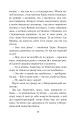Фото Тарасові шляхи 12