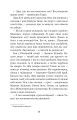 Фото Тарасові шляхи 13