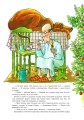 Фото Як дідусь шукав капелюха: казка 4
