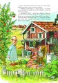 Фото Як дідусь шукав капелюха: казка 6