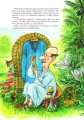 Фото Як дідусь шукав капелюха: казка 7