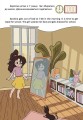 Фото Розпорядок дня. Daily routine 5