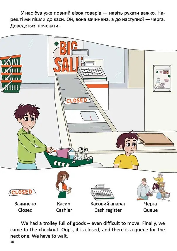 Hidden Product Image 6