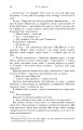 Фото Легенда 6