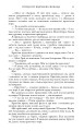 Фото Легенда 9