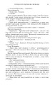 Фото Легенда 12