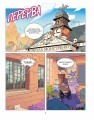 Фото Школа монстренят Том 2. Досі намагаємося читати! 3