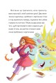Фото Крута Адель. Роман Крута один раз – Крута назавжди 6