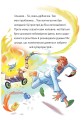 Фото Крута Адель. Роман Крута один раз – Крута назавжди 7