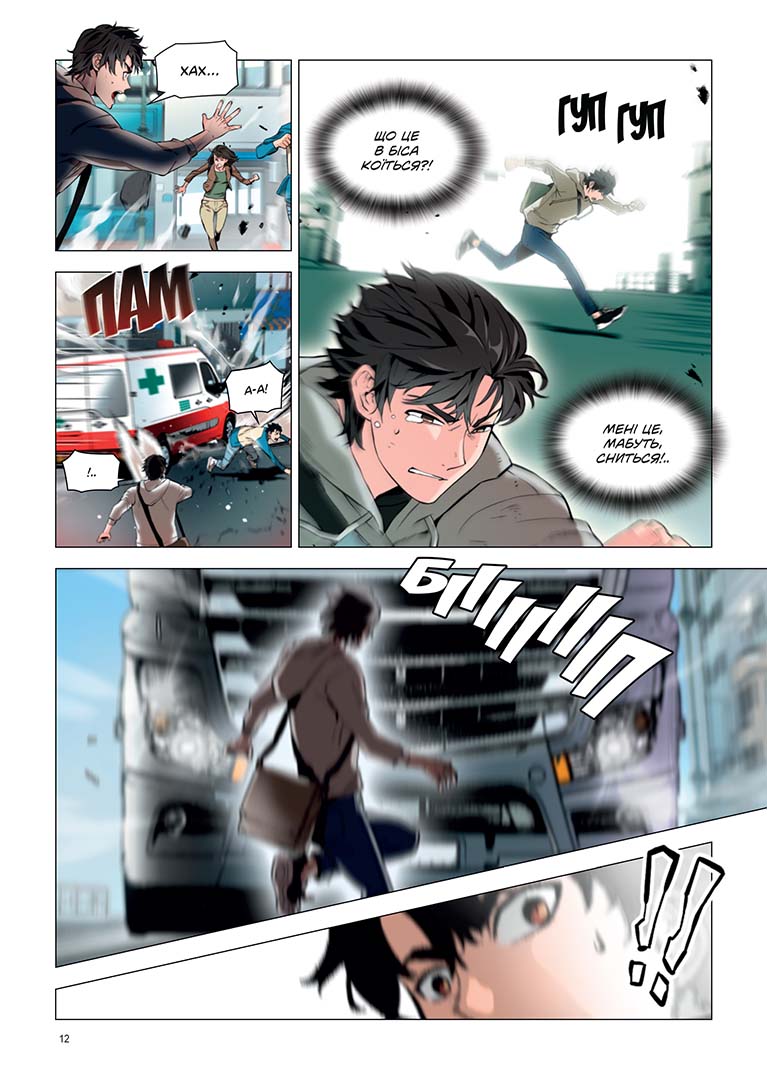 Thumbnail 1