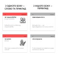 Фото Картки для вивчення англійських слів. IELTS (500) рівень 5.0-7.0 2