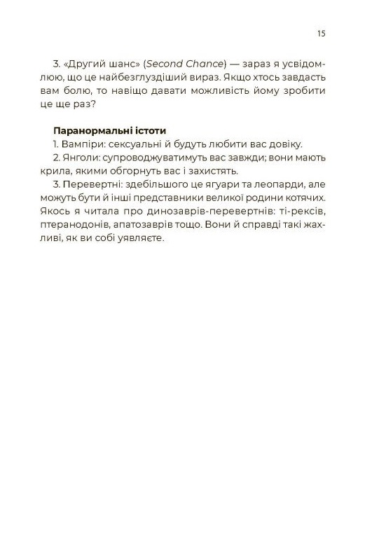 Hidden Product Image 7