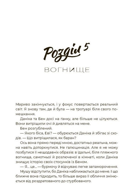 Hidden Product Image 8