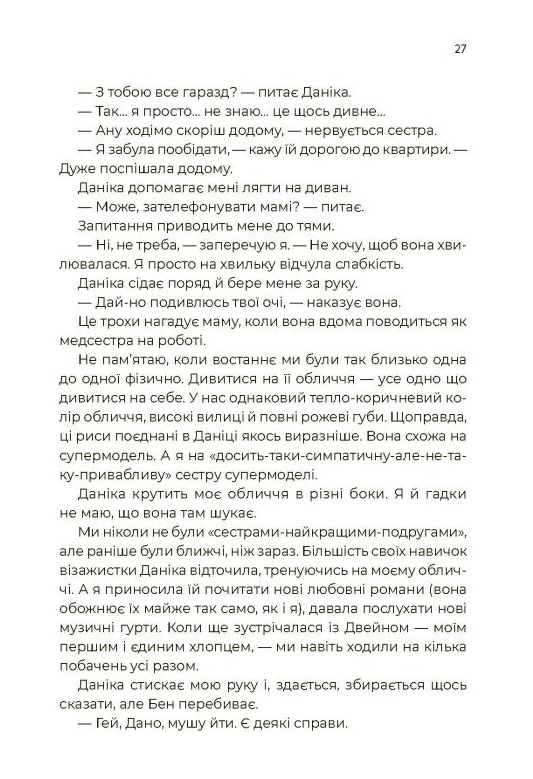 Hidden Product Image 9
