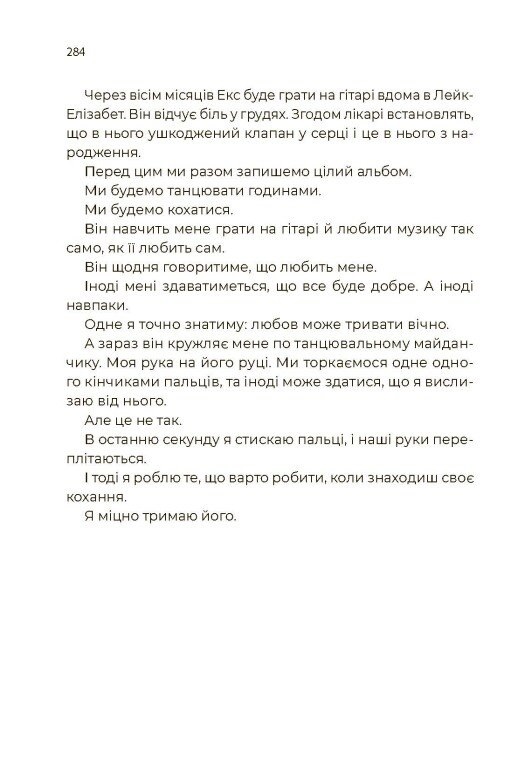 Hidden Product Image 10