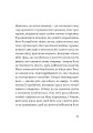 Фото Єдина донька 7
