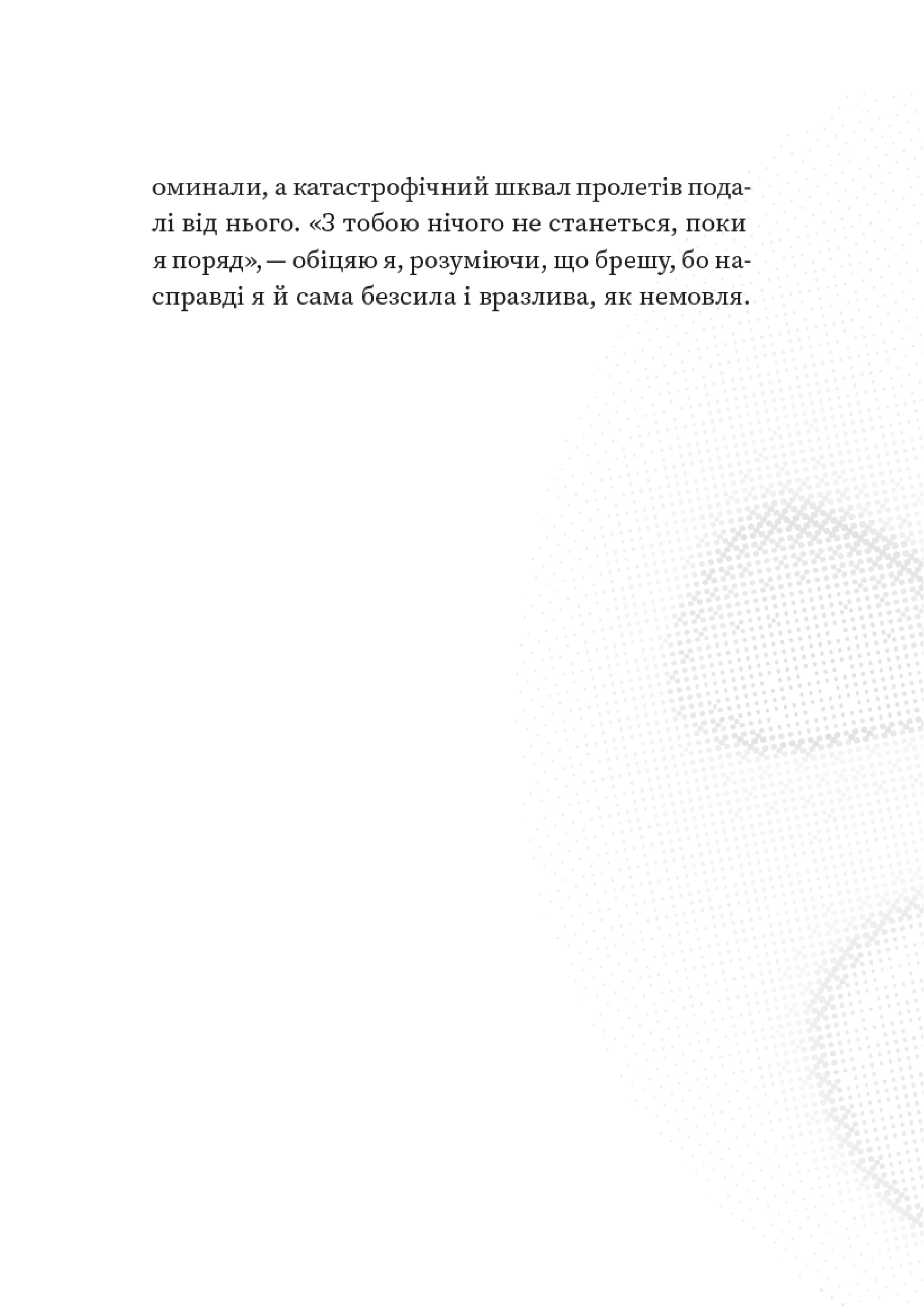 Hidden Product Image 8
