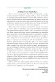 Фото Робота та Зцілення з Таро Світлого Провидця 4