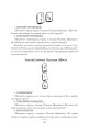Фото Робота та Зцілення з Таро Світлого Провидця 5