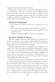 Фото Робота та Зцілення з Таро Світлого Провидця 8