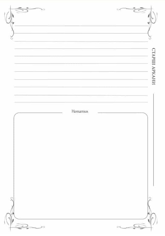 Hidden Product Image 8