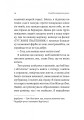 Фото Сповідь гетеросексуала, який відстав від свого часу 4