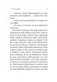 Фото Сповідь гетеросексуала, який відстав від свого часу 9