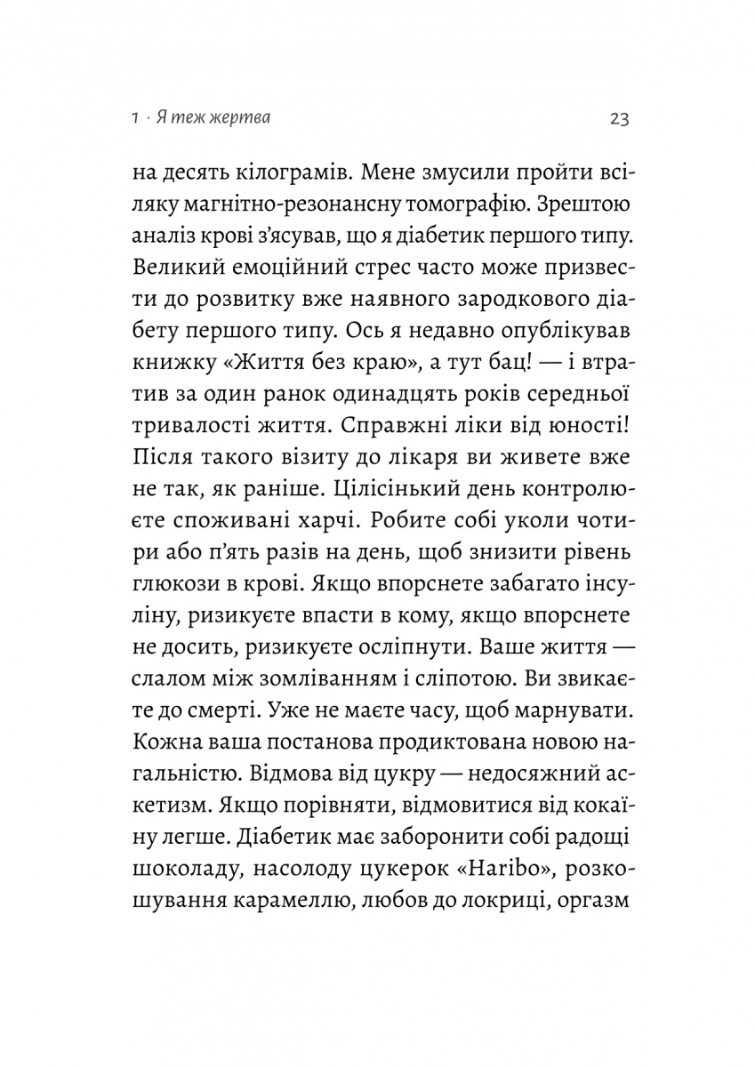 Hidden Product Image 11