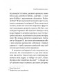 Фото Сповідь гетеросексуала, який відстав від свого часу 12