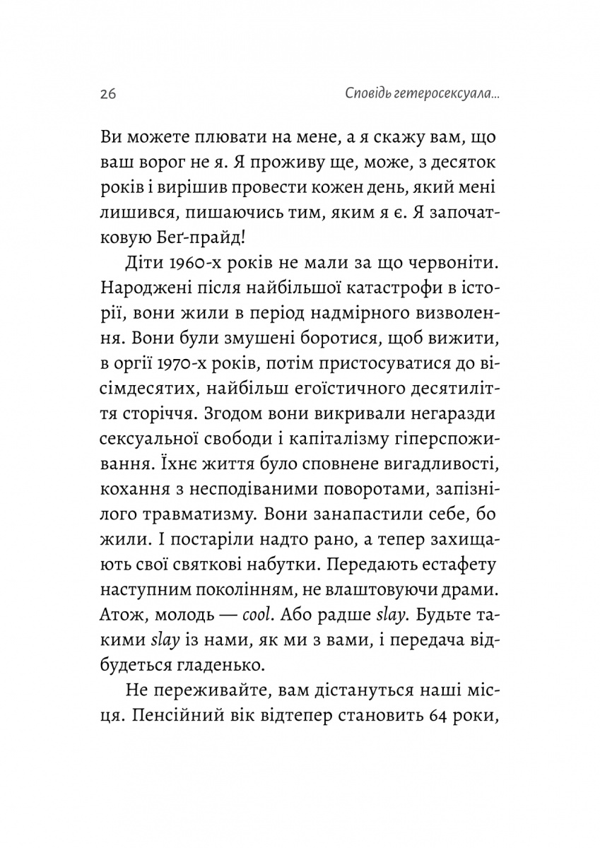 Hidden Product Image 14