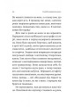 Фото Сповідь гетеросексуала, який відстав від свого часу 14