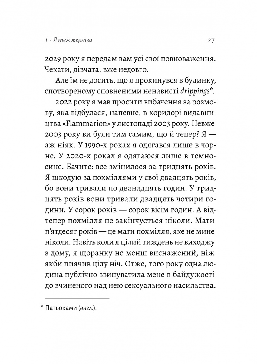 Hidden Product Image 15
