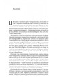Фото Ризик-менеджмент 5