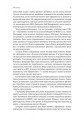 Фото Ризик-менеджмент 9