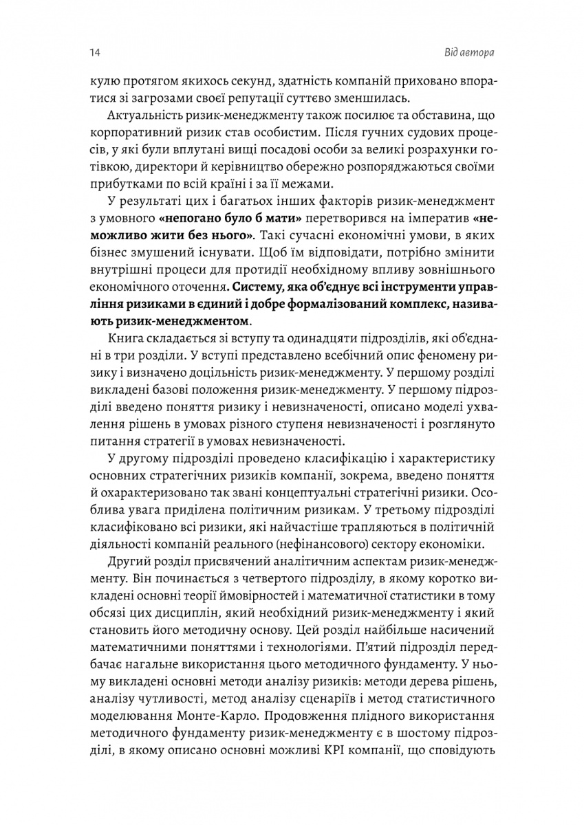 Hidden Product Image 10