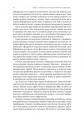 Фото Ризик-менеджмент 14