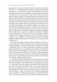 Фото Ризик-менеджмент 15