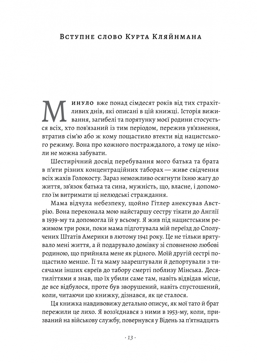 Hidden Product Image 6