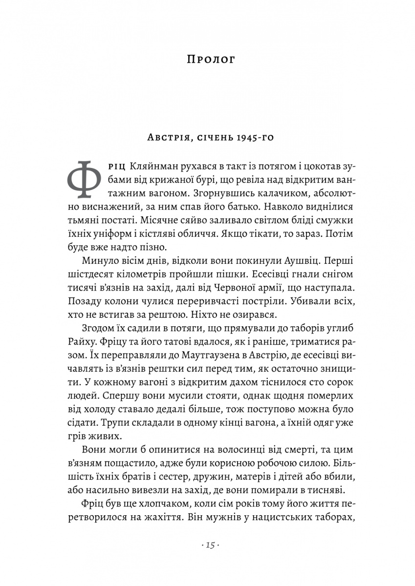 Hidden Product Image 8