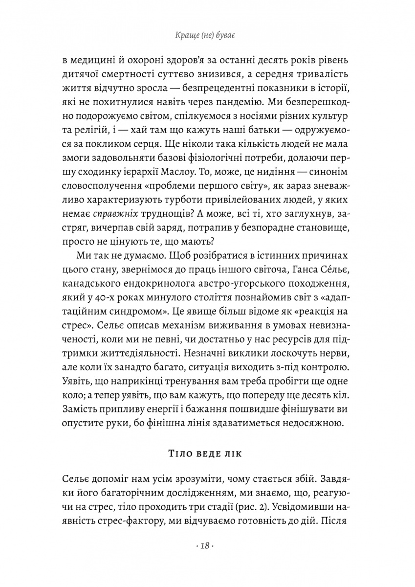 Hidden Product Image 7
