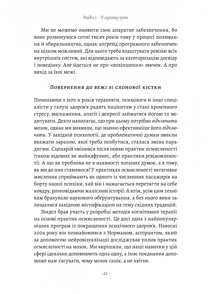 Hidden Product Image 10