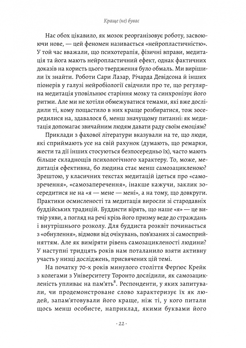 Hidden Product Image 11