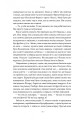 Фото Справа часу. Чого мене навчило мистецтво варити пиво 5
