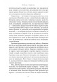 Фото Справа часу. Чого мене навчило мистецтво варити пиво 8