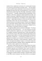Фото Справа часу. Чого мене навчило мистецтво варити пиво 12